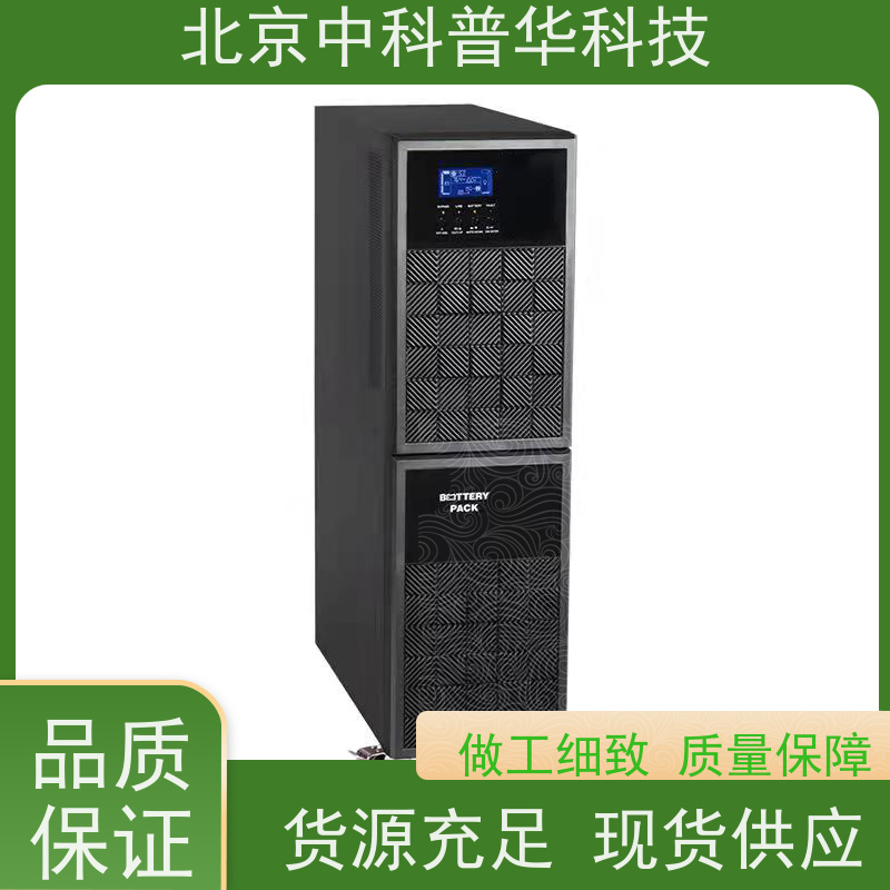 普华UPS电源 DX3000CN 正玄波/方波 稳定持久性能 环境适应力强 代理商