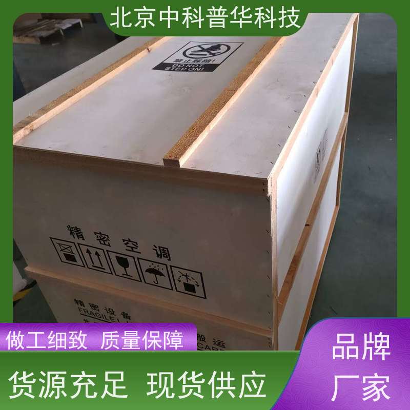 普华UPS电源 9PX1000iRT2U 内置隔离变压器 具备完善报警机制 代理商