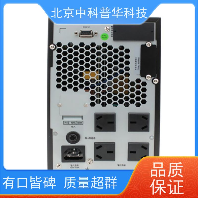 普华UPS电源 3C3-60KVA 在线式应急电源 机房服务器稳定供电 生产厂家