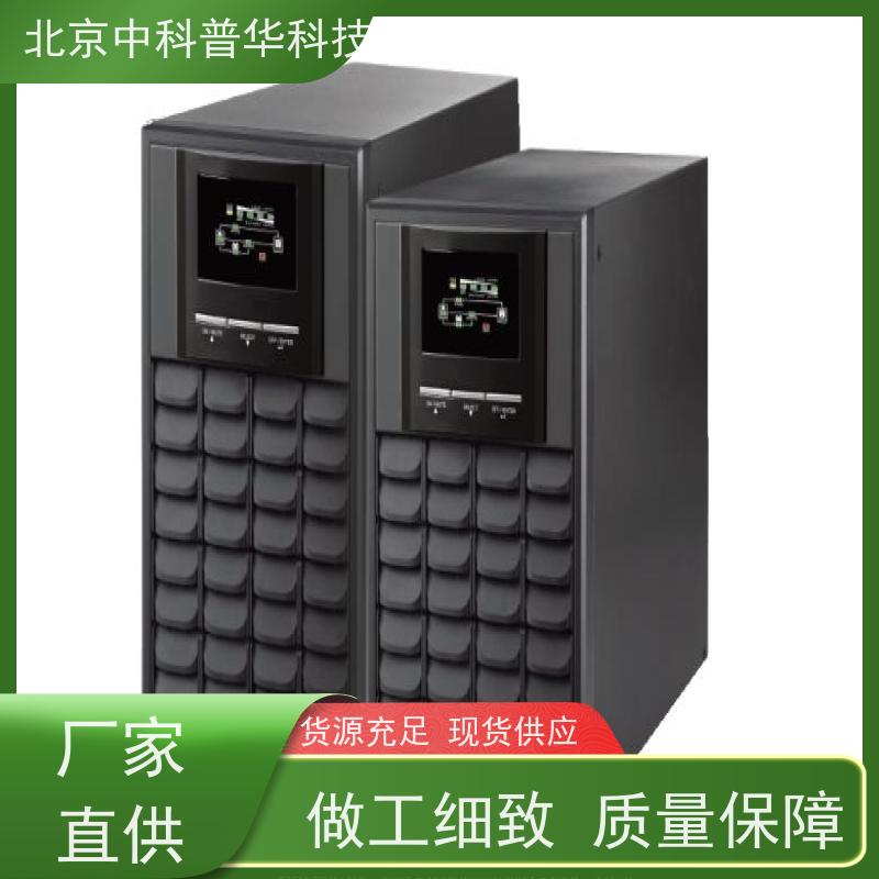 普华UPS电源 3C3-600KS 在线式应急电源 机房服务器稳定供电 生产厂家