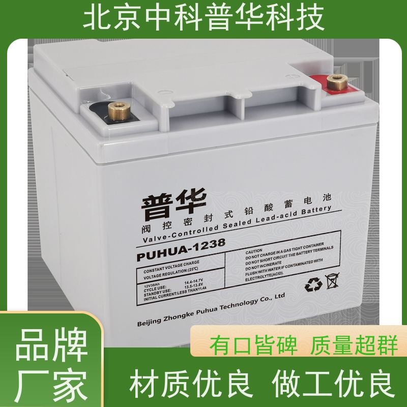 普华UPS电源 3C60KVA 高/工频机 50/60Hz 具备完善报警机制 总代理