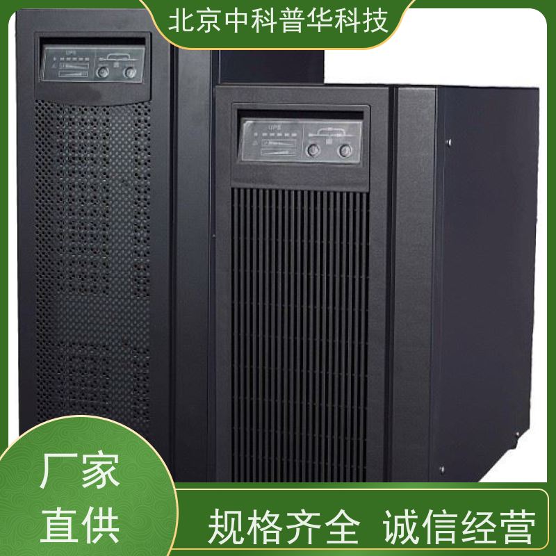 普华UPS电源 DX2000CN 正玄波/方波 可靠性维护 低能耗 代理商