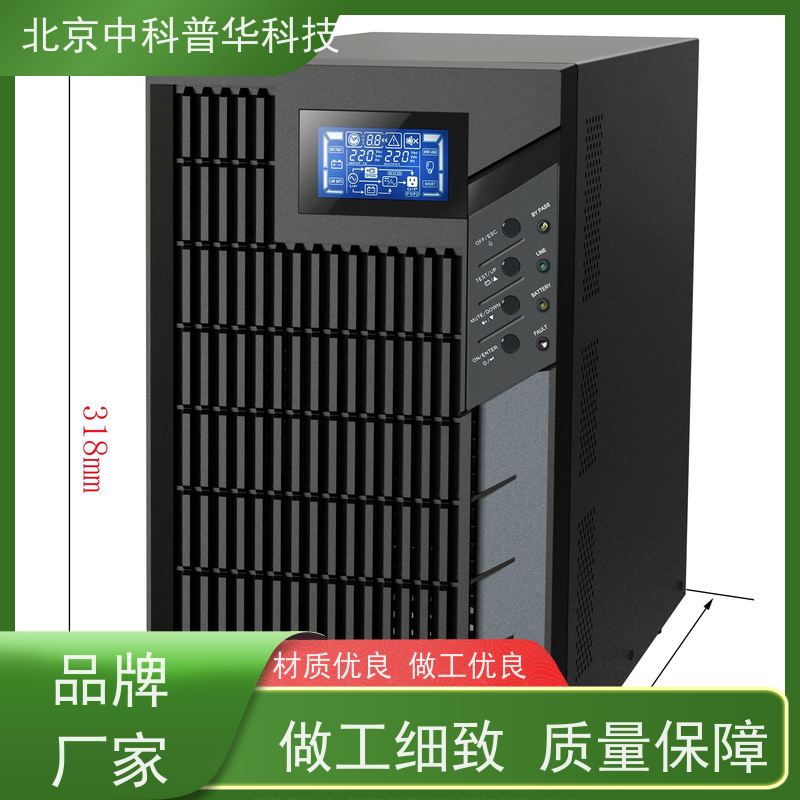 普华UPS电源 33-30KL 220VAC机架式 具备完善报警机制 总代理