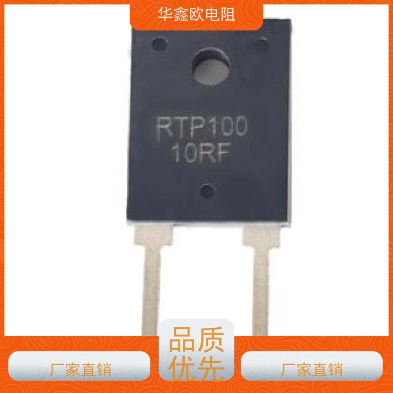 HXO原厂 RTP100W大功率型无感电阻 模压塑封包装