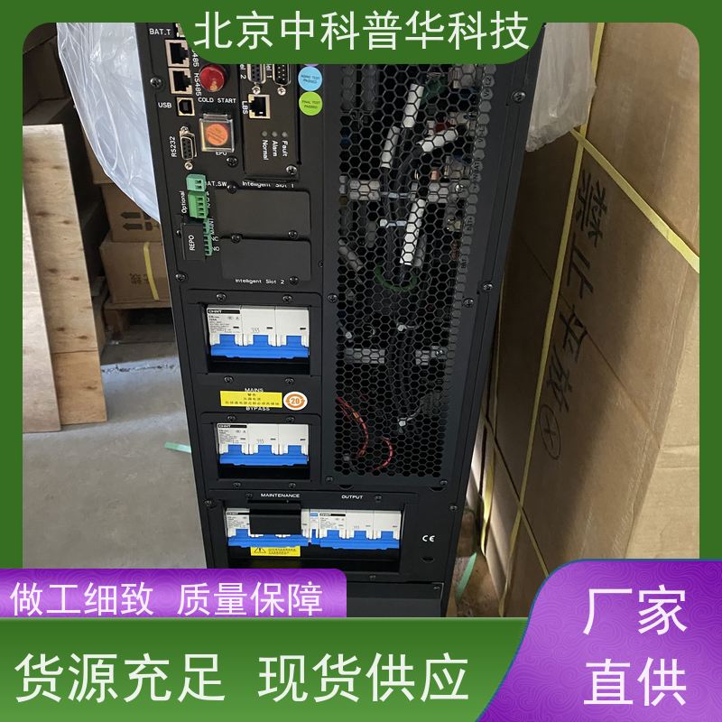 普华UPS电源 3C3-150KS 220VAC机架式 可靠性维护 低能耗 生产厂家