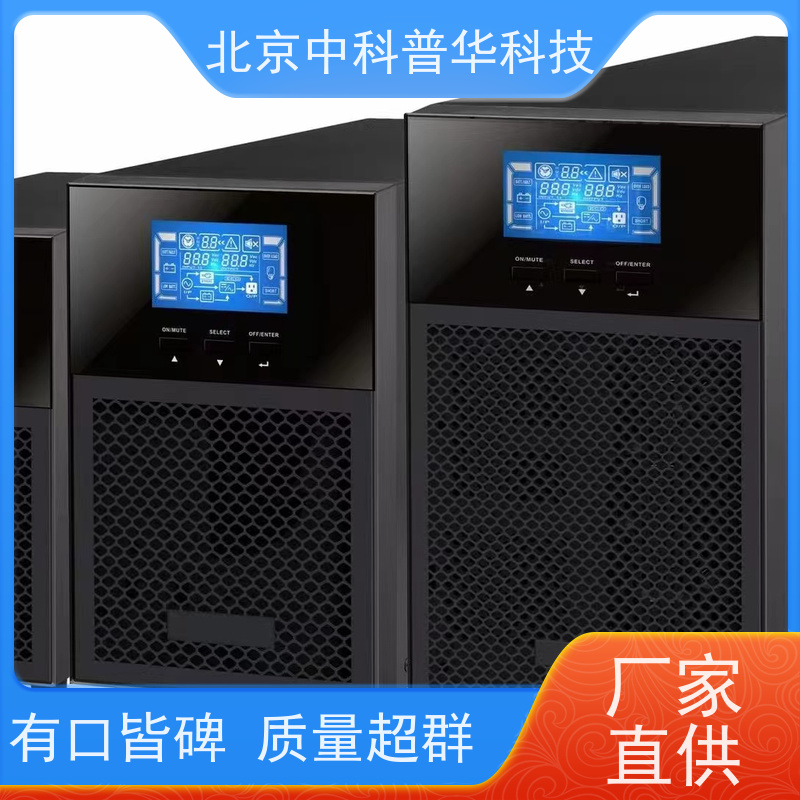 普华UPS电源 3C3-150KS 220VAC机架式 可靠性维护 低能耗 代理商