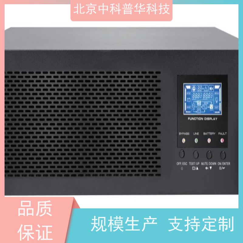 普华UPS电源 3C3-500KS 220VAC机架式 具备完善报警机制 生产厂家