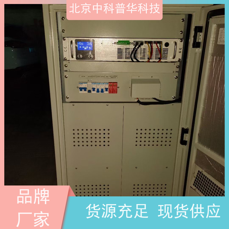 普华UPS电源 3C3-150KS 在线式应急电源 机房服务器稳定供电 代理商