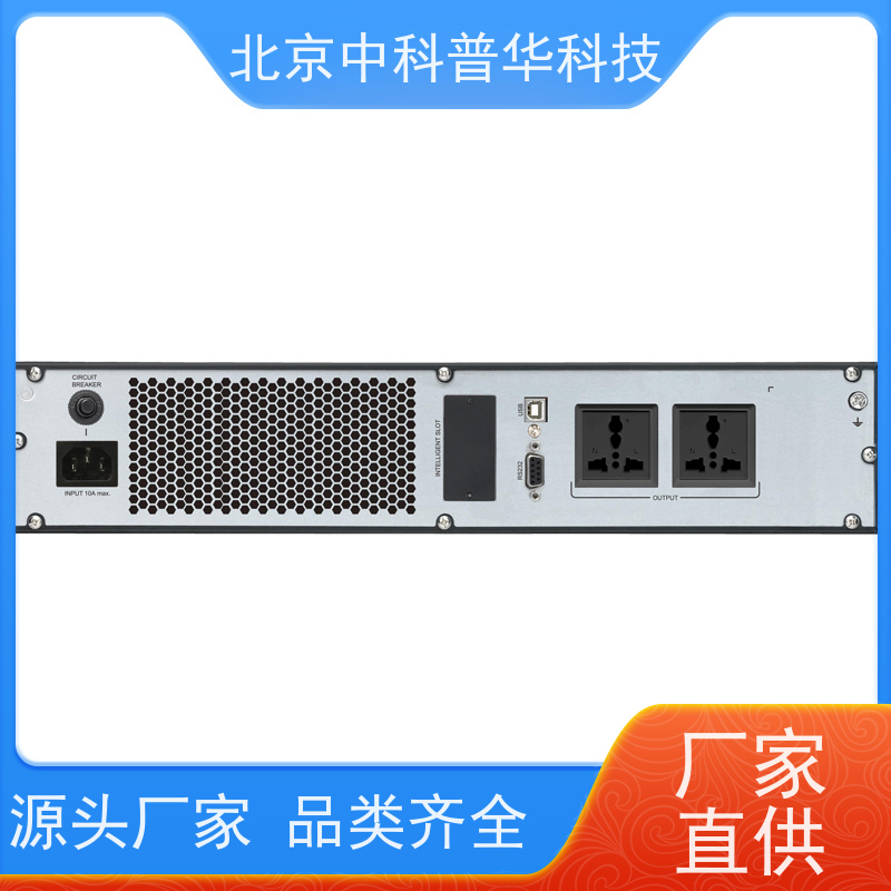 普华UPS电源 DX3000CN 内置隔离变压器 机房服务器稳定供电 生产厂家