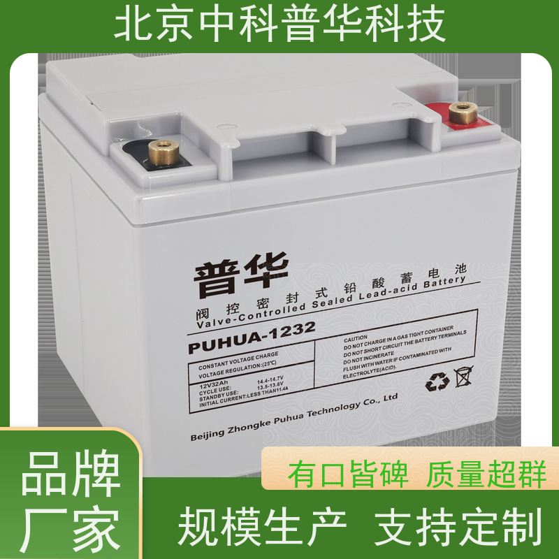 普华UPS电源 3C50KVA 高/工频机 50/60Hz 具备完善报警机制 总代理