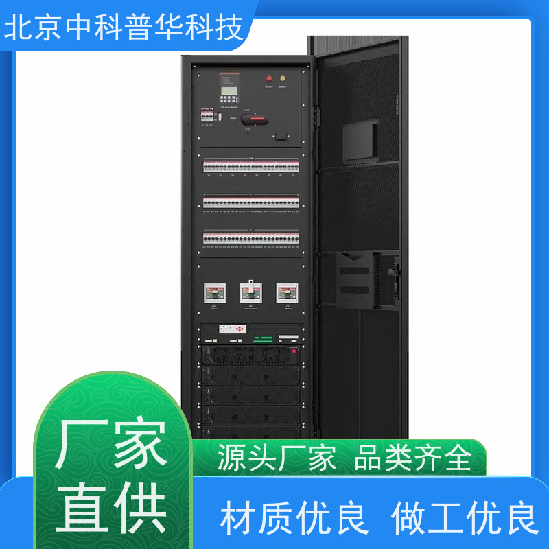 普华UPS电源 3C3-80KVA 高/工频机 50/60Hz 可靠性维护 低能耗 代理商