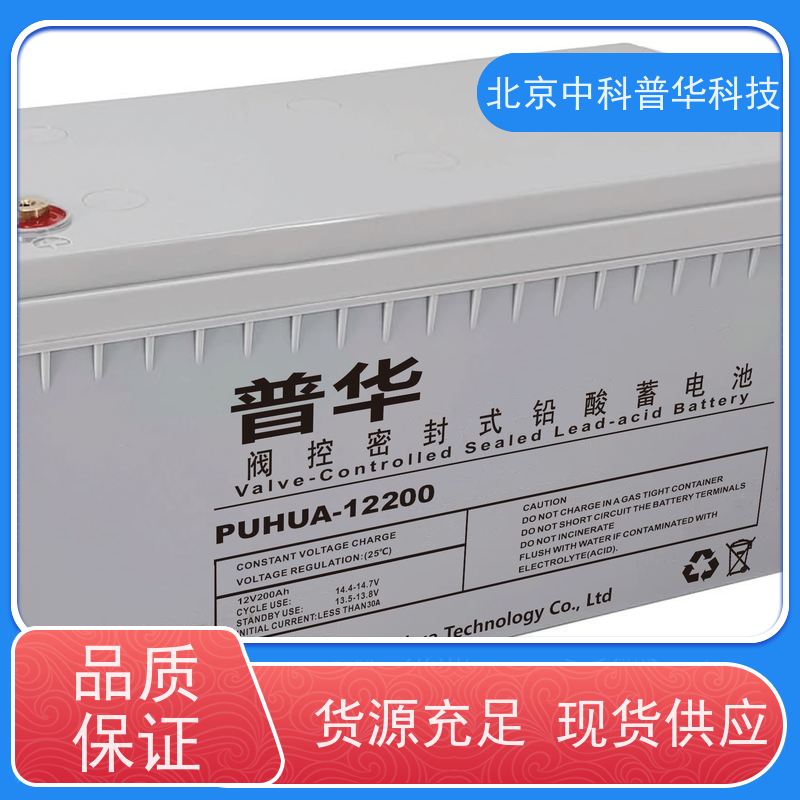普华UPS电源 3C3-80KS 内置隔离变压器 机房服务器稳定供电 生产厂家
