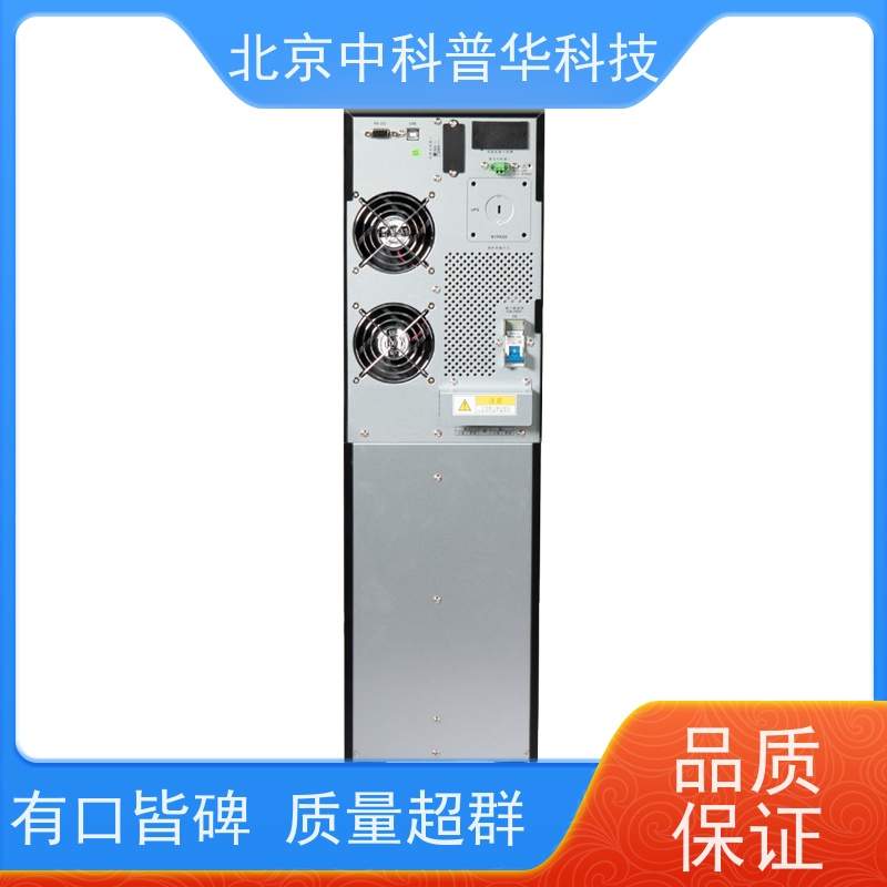 普华UPS电源 3C40KS 正玄波/方波 稳定持久性能 环境适应力强 生产厂家