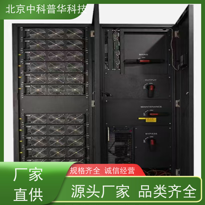 普华UPS电源 C20KS 高/工频机 50/60Hz 机房服务器稳定供电 代理商