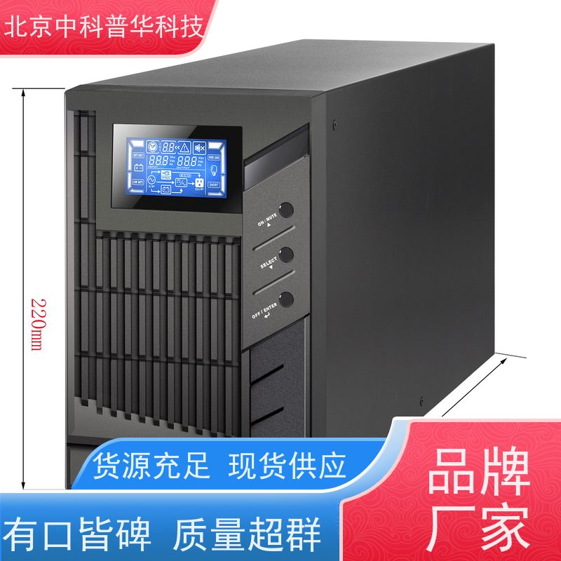 普华UPS电源 3C3-PRO-200KS 在线式应急电源 可靠性维护 低能耗 总代理