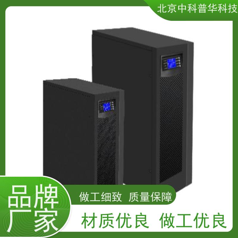 普华UPS电源 3C40KS 系列城堡220Vac 50/60Hz 可靠性维护 低能耗 代理商