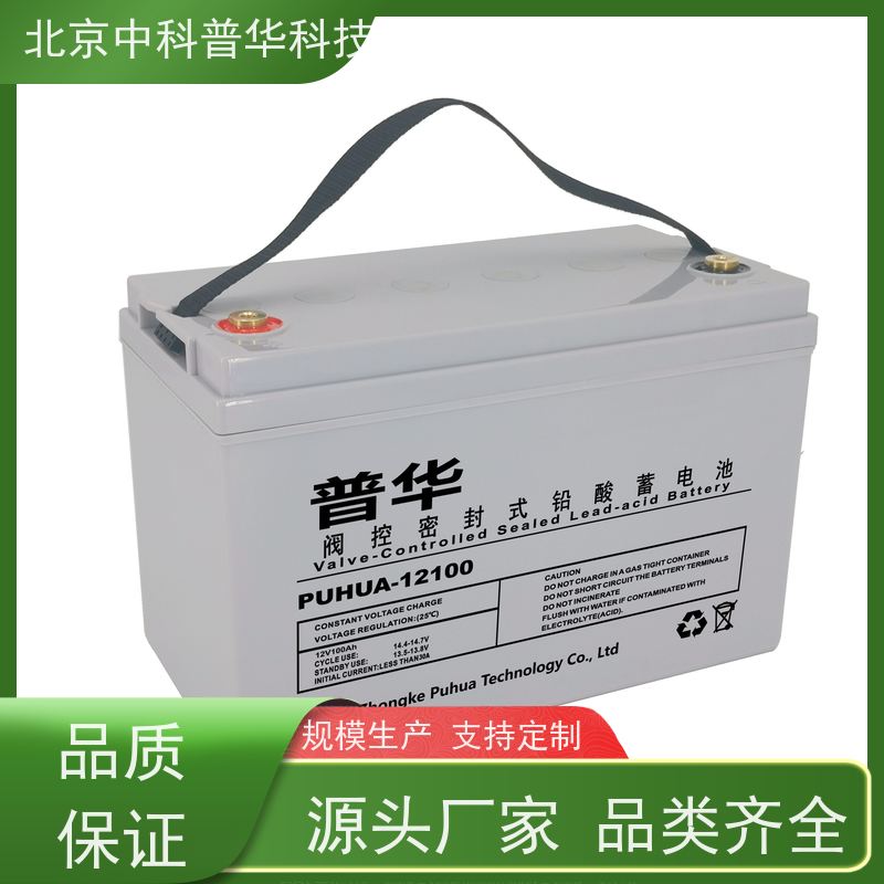 普华UPS电源 C40KVA 高/工频机 50/60Hz 具备完善报警机制 生产厂家