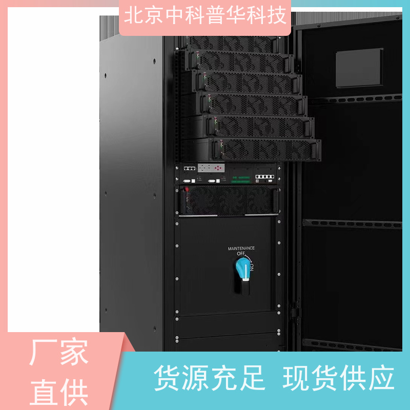 普华UPS电源 3C3-PRO-120KS 在线式应急电源 可靠性维护 低能耗 代理商