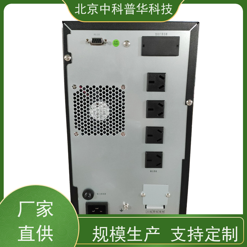 普华UPS电源 120KVA 高/工频机 50/60Hz 可靠性维护 低能耗 总代理