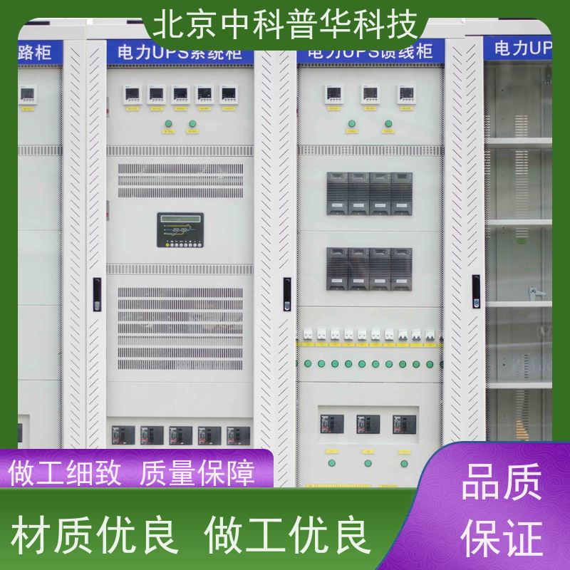 普华UPS电源 3C30KVA 高/工频机 50/60Hz 可靠性维护 低能耗 代理商