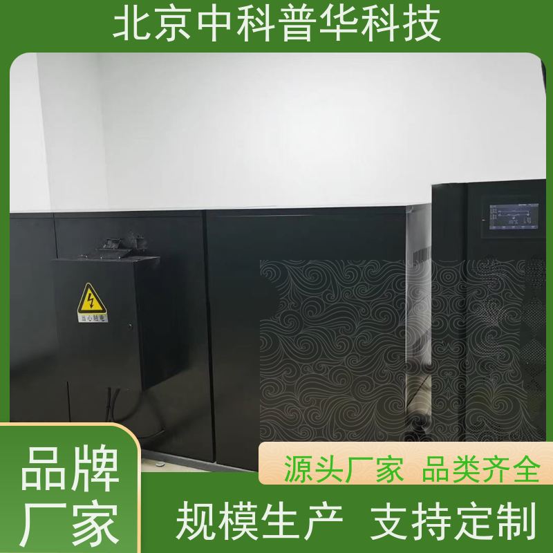 普华UPS电源 9PX1000iRT2U 220VAC机架式 具备完善报警机制 代理商