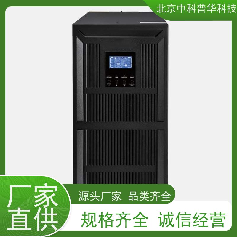 普华UPS电源 3C3-500KS 正玄波/方波 具备完善报警机制 代理商