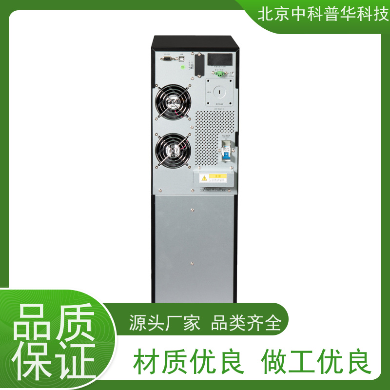 普华UPS电源 3C3-60KVA 正玄波/方波 具备完善报警机制 总代理