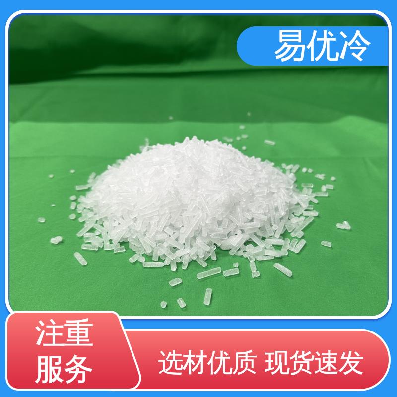 冷链中转仓用干冰易优冷 3mm 颗粒批量供应可长期合作