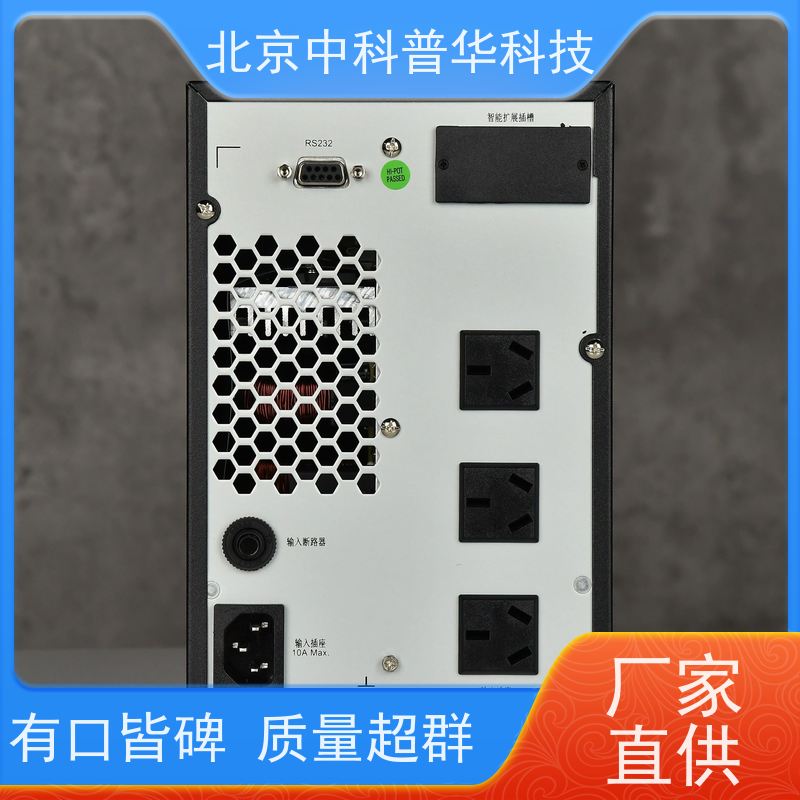 普华UPS电源 DX1000CN 高/工频机 50/60Hz 机房服务器稳定供电 代理商