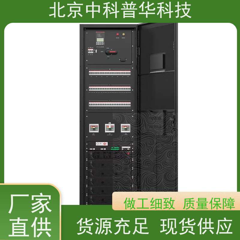 普华UPS电源 UHA1R-0010L 内置隔离变压器 具备完善报警机制 生产厂家