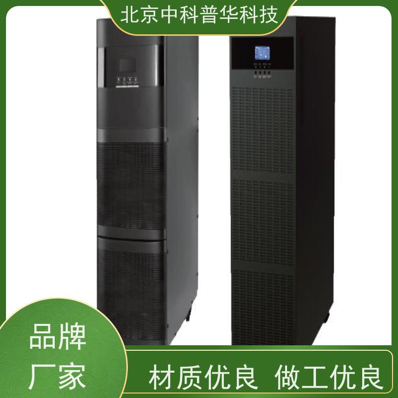 普华UPS电源 3C3-120KVA 正玄波/方波 具备完善报警机制 代理商