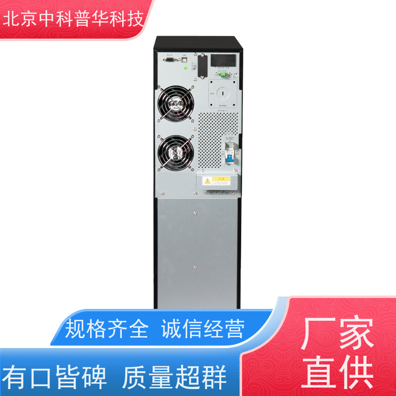 普华UPS电源 33-20KL 在线式应急电源 可靠性维护 低能耗 生产厂家