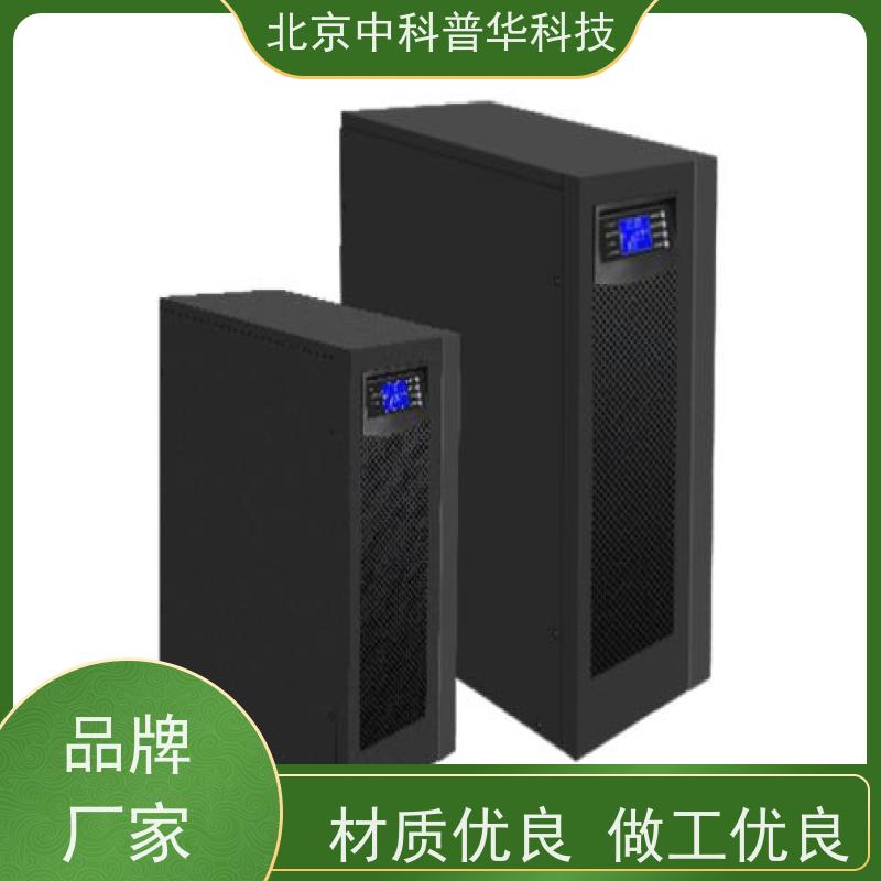 普华UPS电源 3C30KVA 内置隔离变压器 具备完善报警机制 代理商