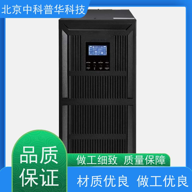 普华UPS电源 C20KS 高/工频机 50/60Hz 具备完善报警机制 代理商