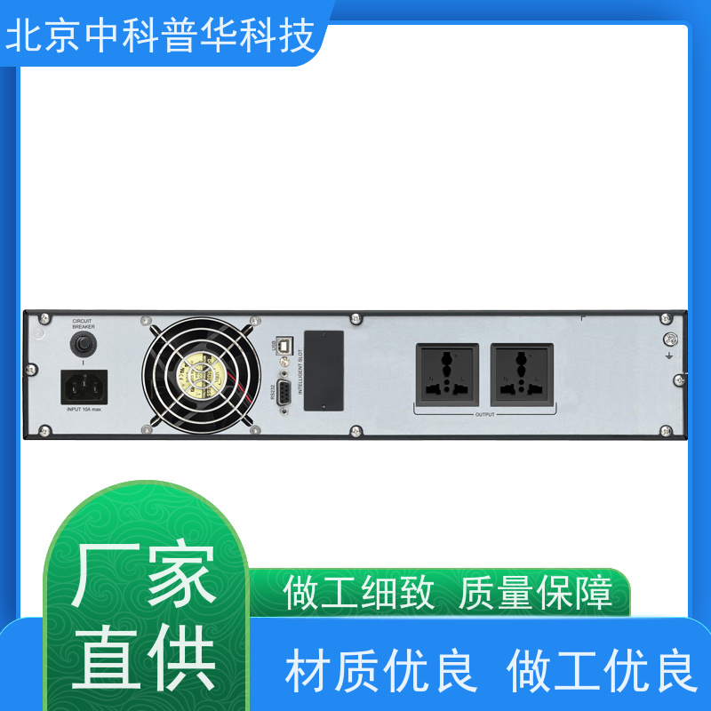 普华UPS电源 9PX1500IRTM 内置隔离变压器 机房服务器稳定供电 总代理