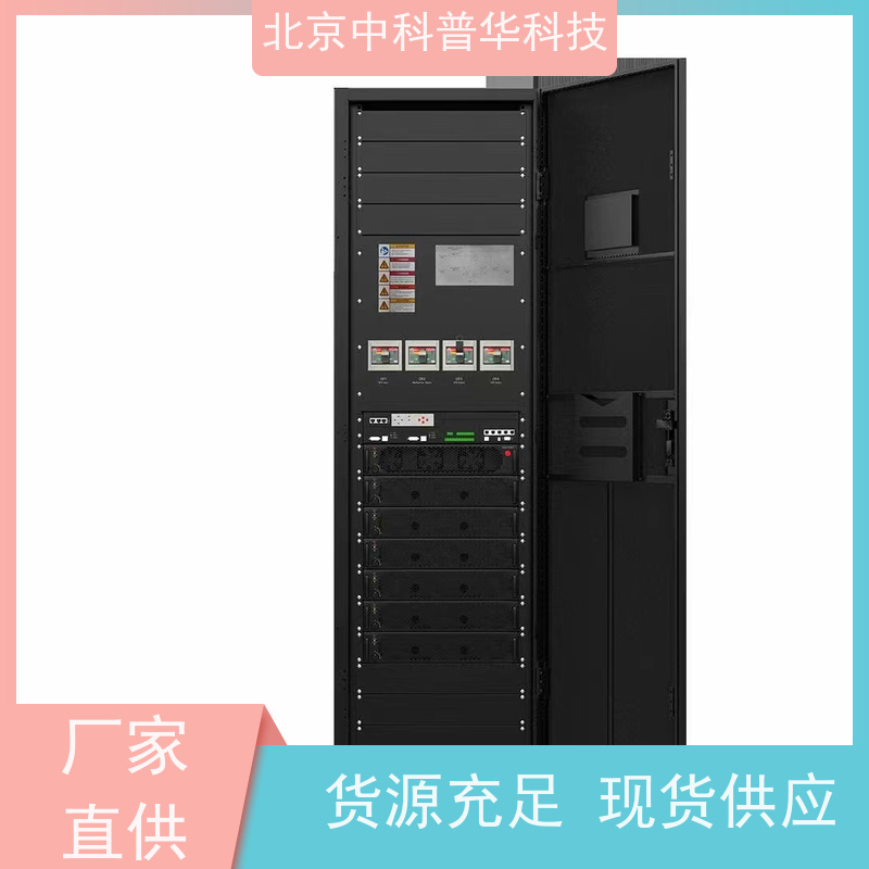 普华UPS电源 3C3-600KVA 内置隔离变压器 具备完善报警机制 生产厂家
