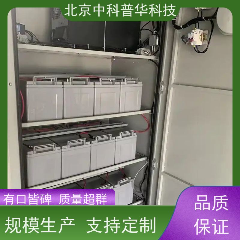 普华UPS电源 UHA1R-0050L 内置隔离变压器 可靠性维护 低能耗 生产厂家