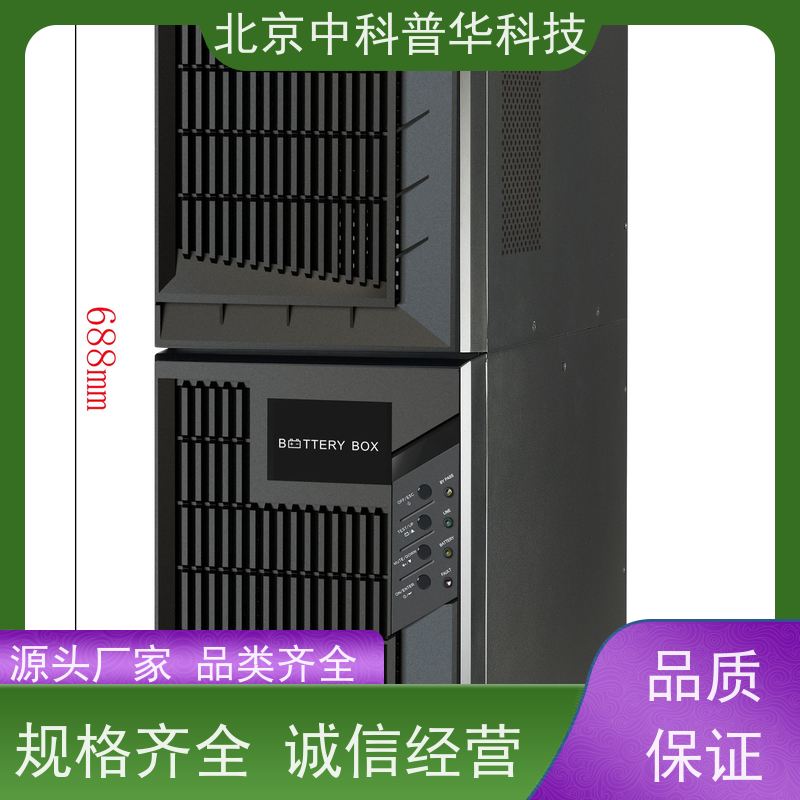 普华UPS电源 UHA1R-0010L 220VAC机架式 可靠性维护 低能耗 总代理