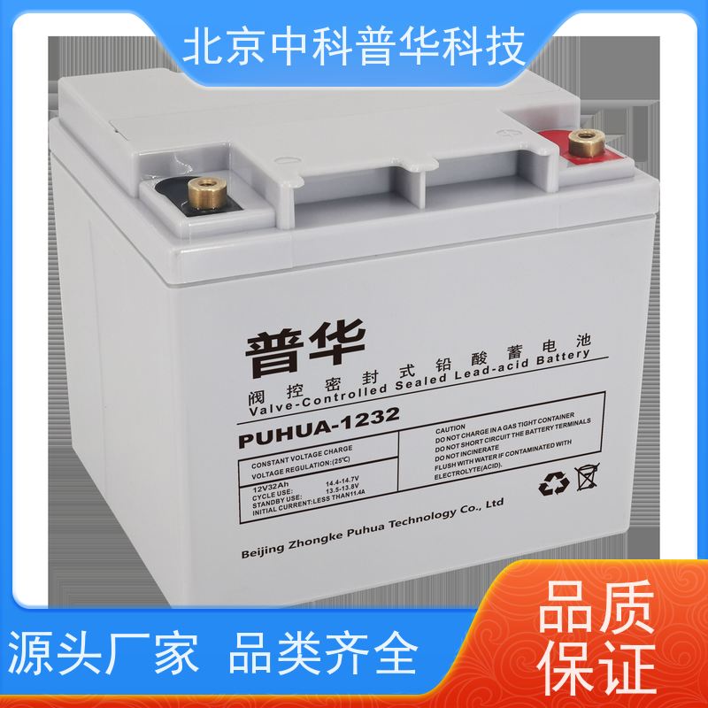 普华UPS电源 3C3-60KVA 高/工频机 50/60Hz 机房服务器稳定供电 代理商