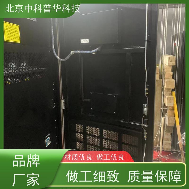 普华UPS电源 C40KVA 正玄波/方波 稳定持久性能 环境适应力强 总代理