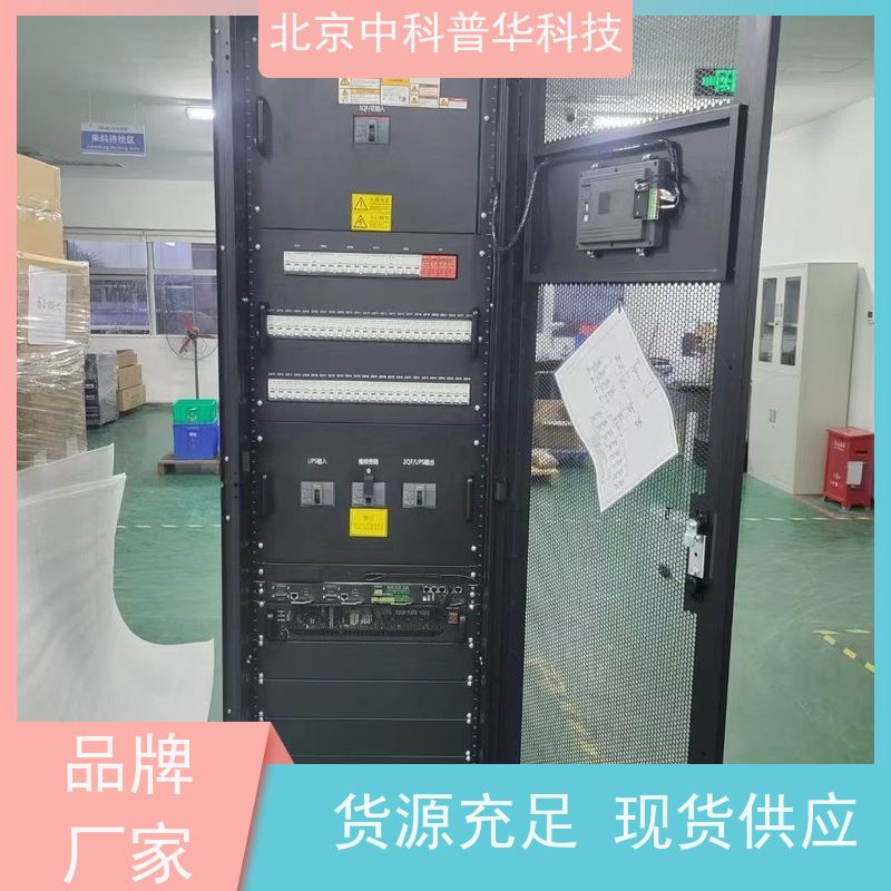 普华UPS电源 C20KS 正玄波/方波 具备完善报警机制 代理商