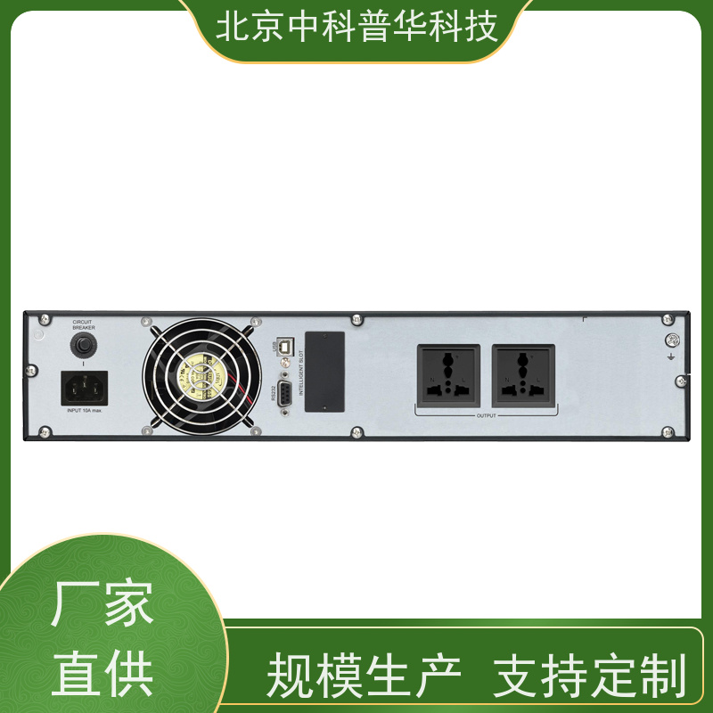 普华UPS电源 33-20KL 在线式应急电源 具备完善报警机制 总代理