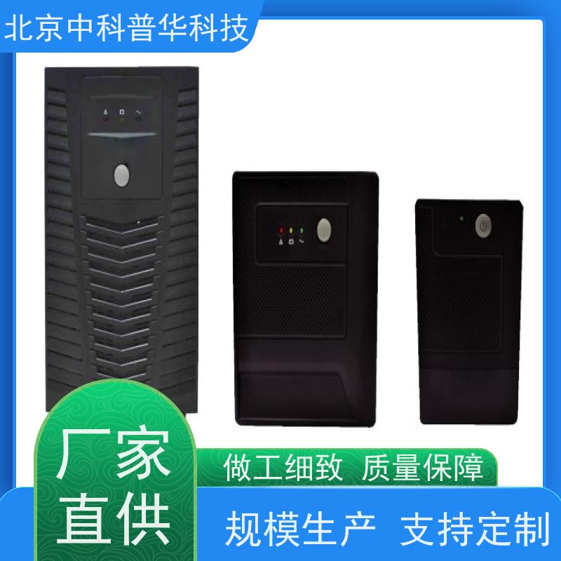 普华UPS电源 3C40KS 正玄波/方波 可靠性维护 低能耗 总代理