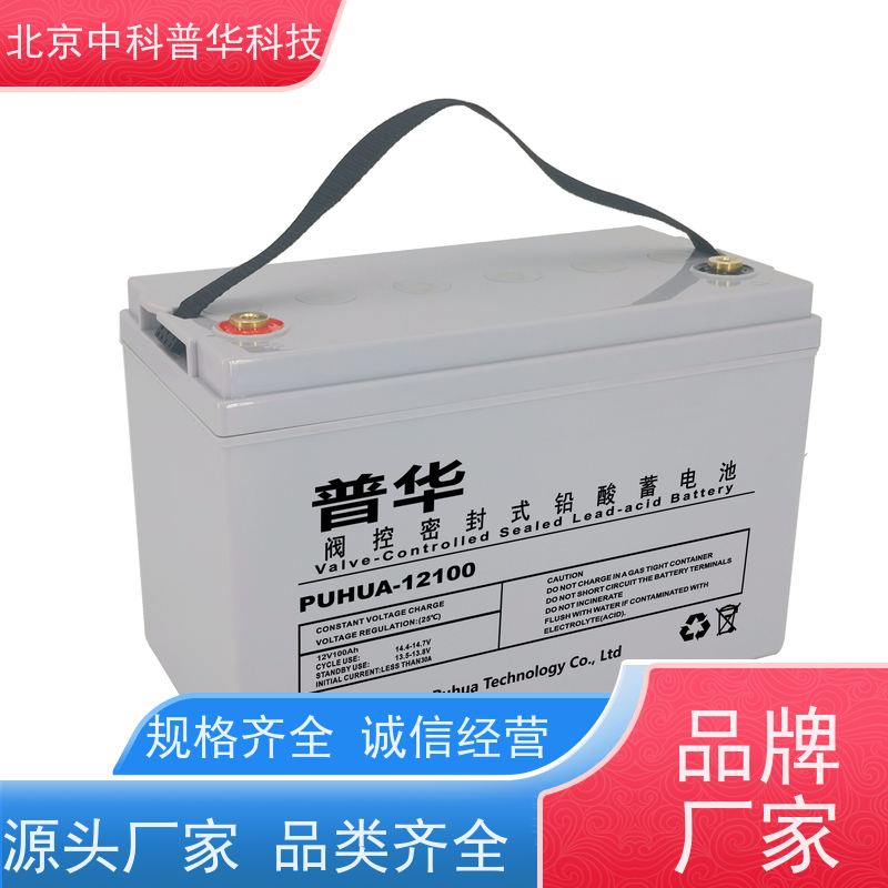 普华UPS电源 C40KVA 高/工频机 50/60Hz 具备完善报警机制 总代理