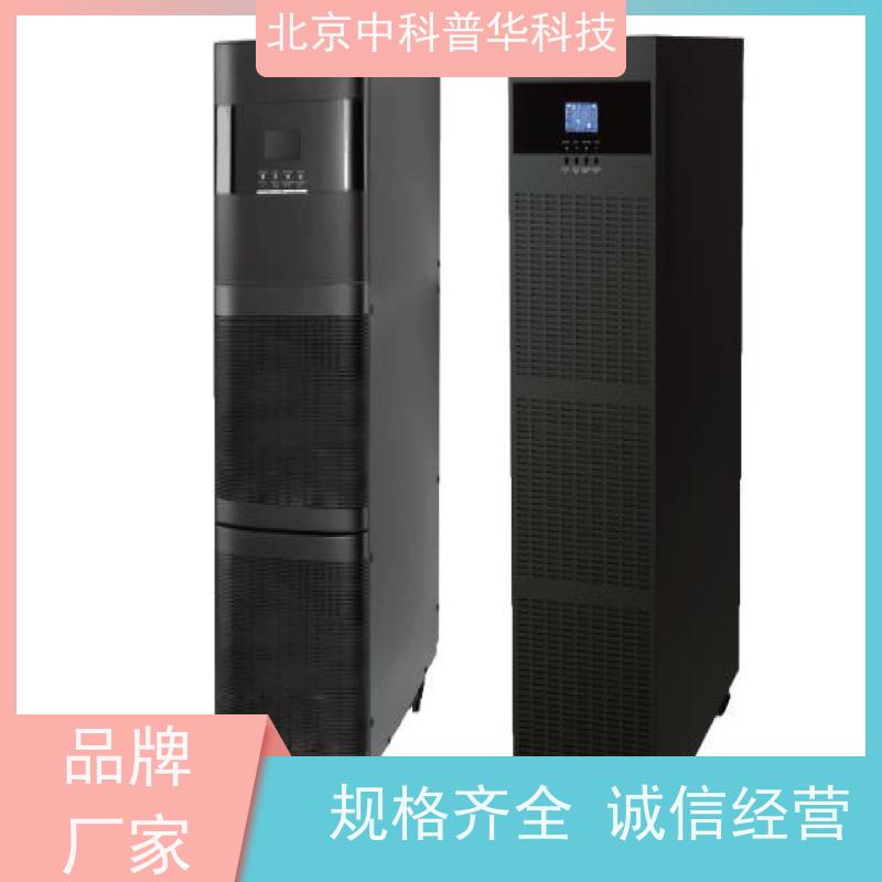普华UPS电源 3C3-PRO-200KS 正玄波/方波 可靠性维护 低能耗 生产厂家
