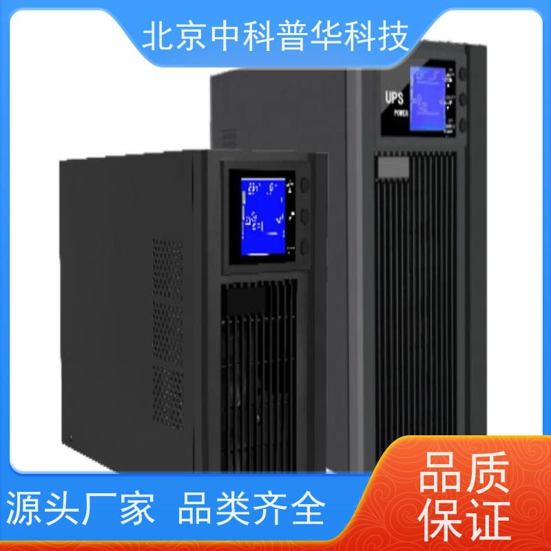 普华UPS电源 33-30KL 高/工频机 50/60Hz 可靠性维护 低能耗 代理商