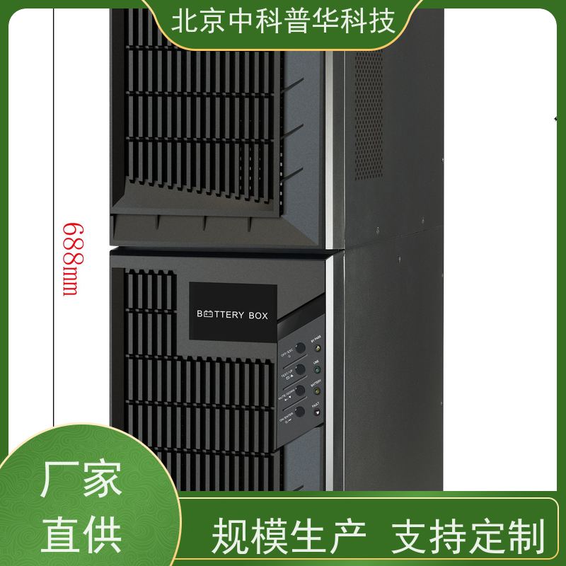 普华UPS电源 C40KVA 高/工频机 50/60Hz 机房服务器稳定供电 生产厂家
