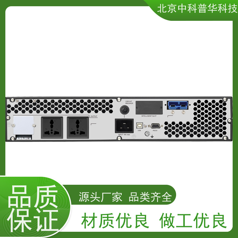 普华UPS电源 CASTLE-3C20KS 正玄波/方波 可靠性维护 低能耗 代理商