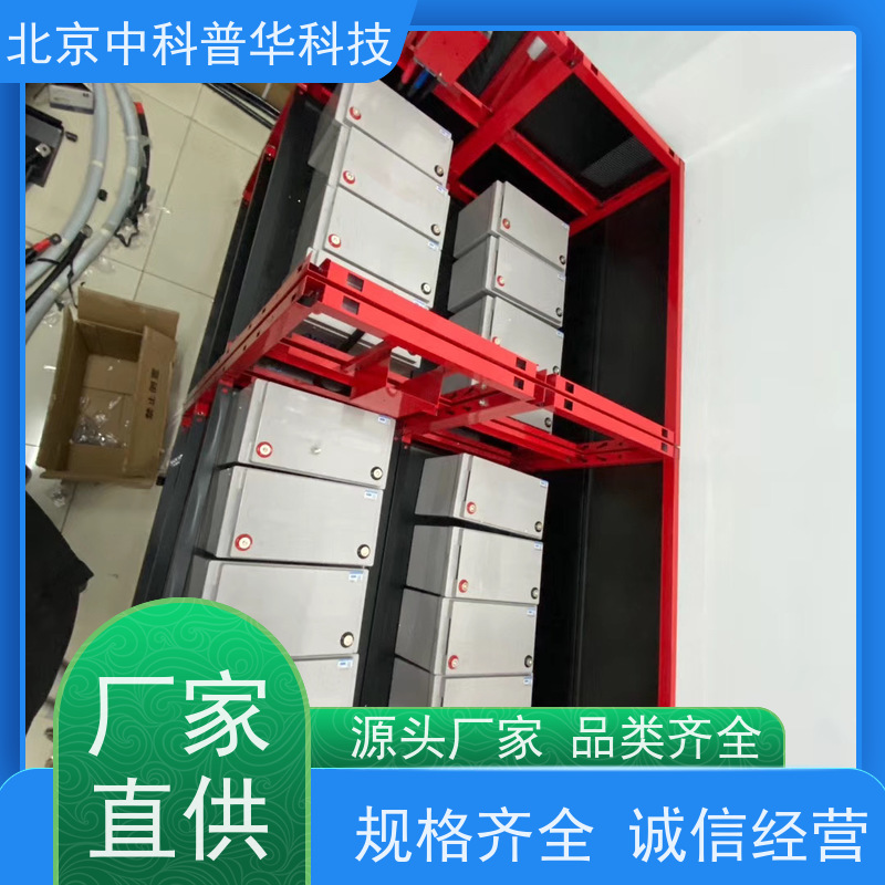 普华UPS电源 3C3-80KS 高/工频机 50/60Hz 具备完善报警机制 代理商