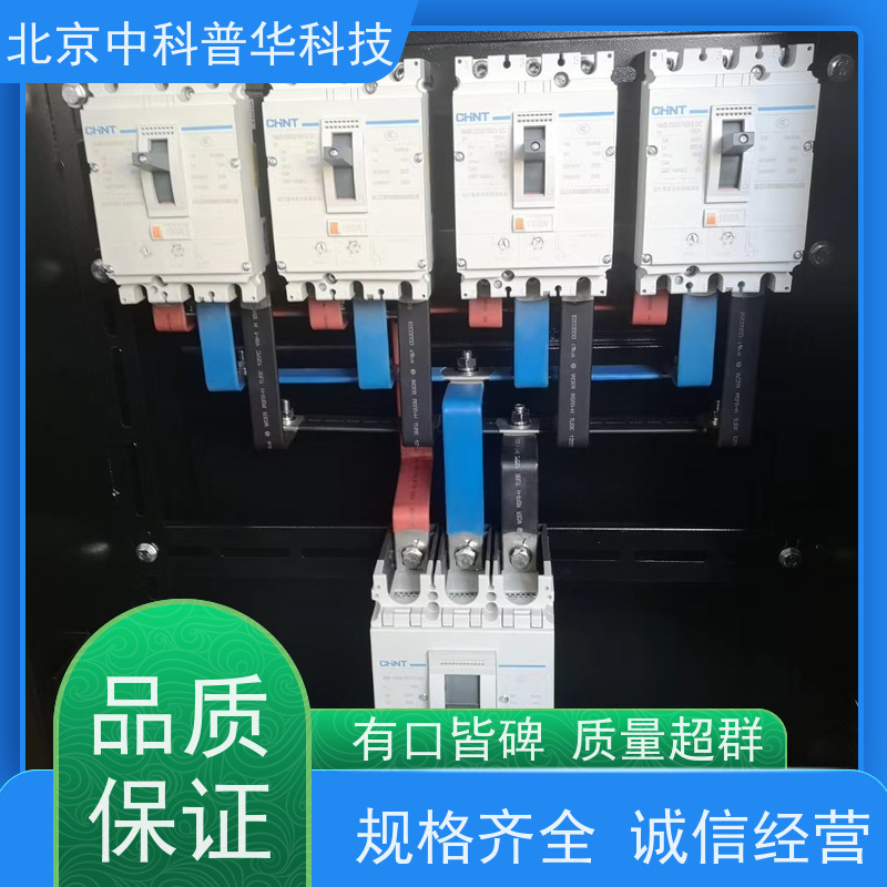 普华UPS电源 3C3-60KVA 正玄波/方波 机房服务器稳定供电 生产厂家